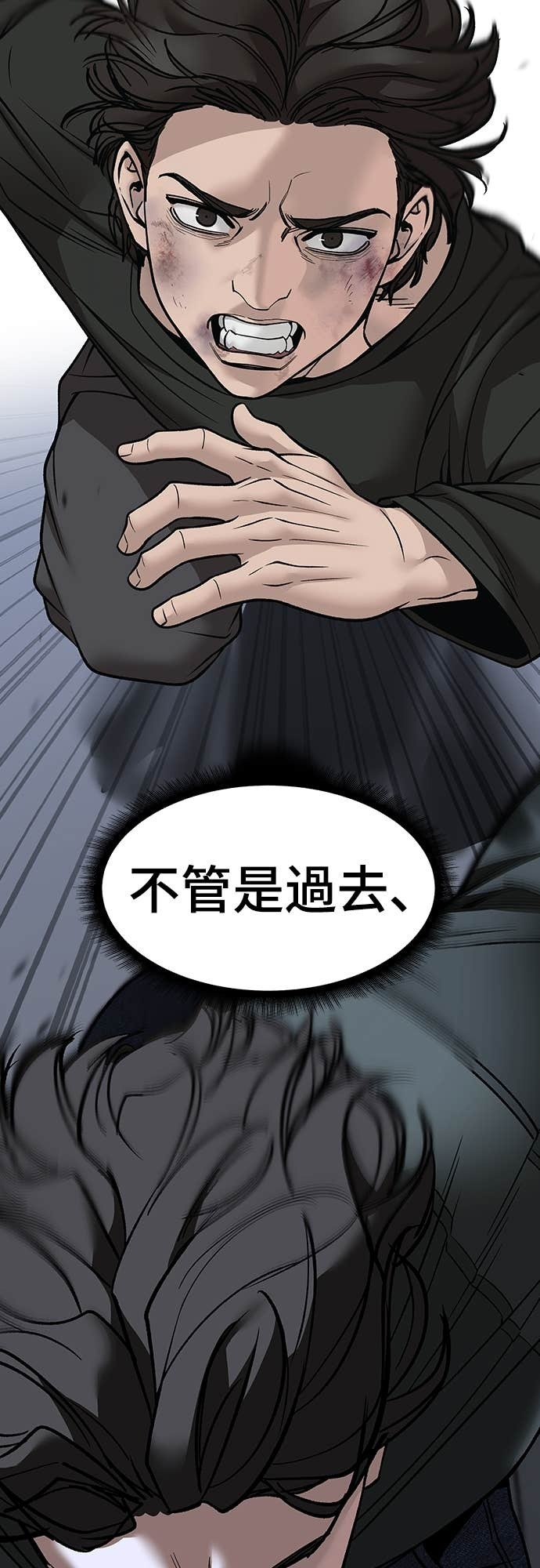 第156话 第14页