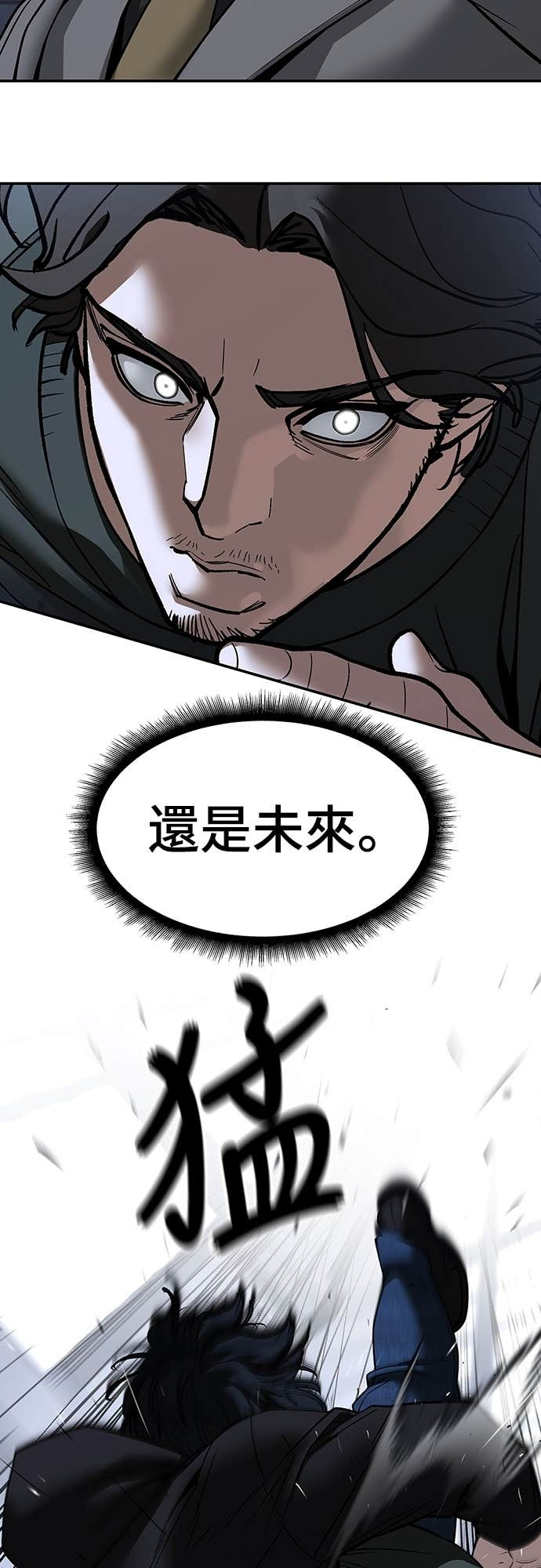 第156话 第16页