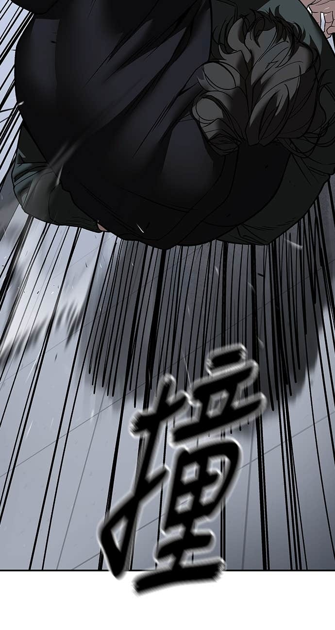 第156话 第17页