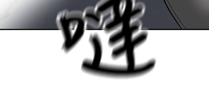 第156话 第22页