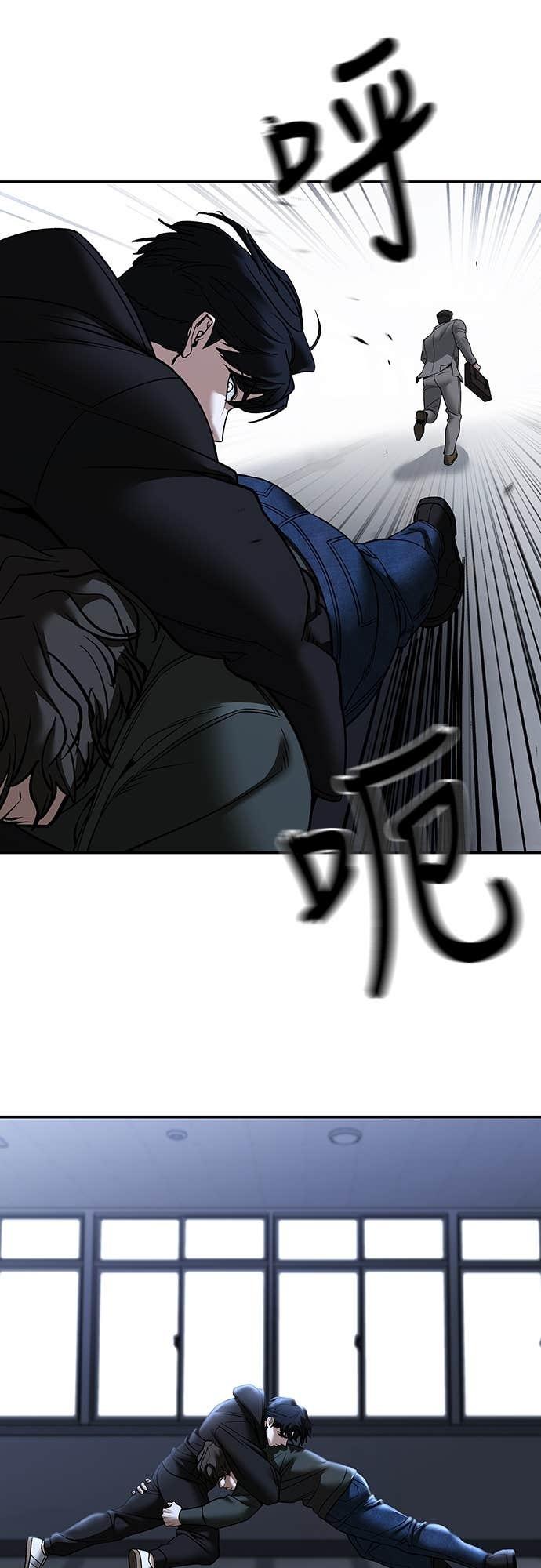 第156话 第23页