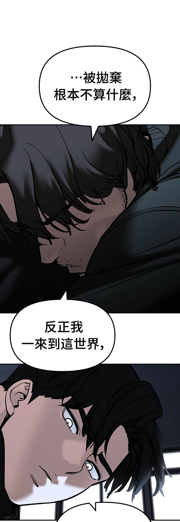 第156话 第25页