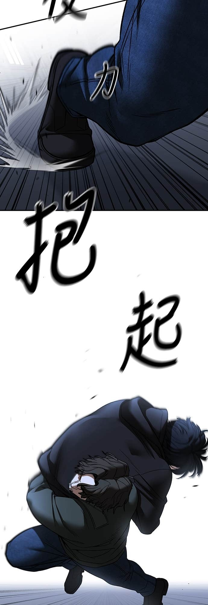 第156话 第27页
