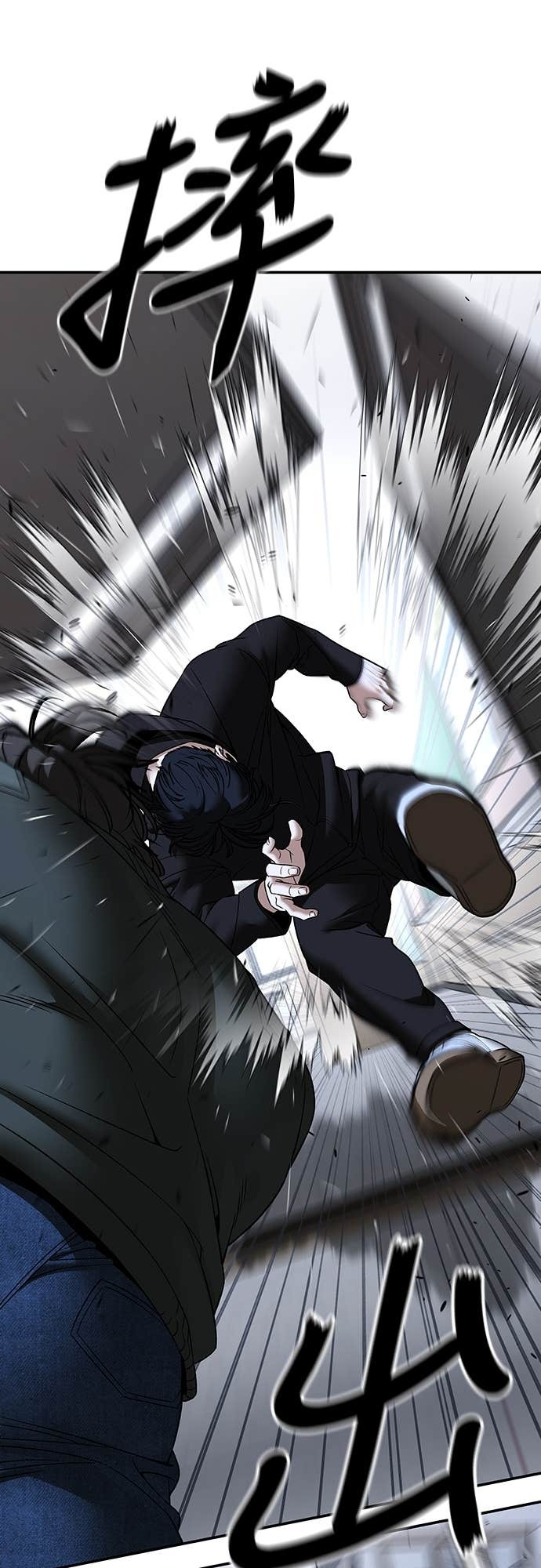 第156话 第29页