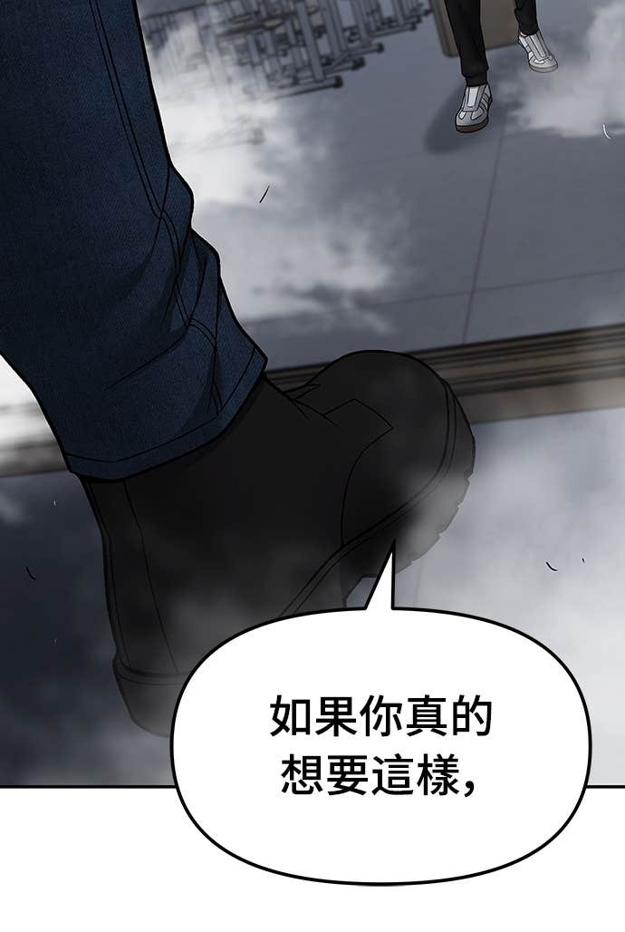 第156话 第33页