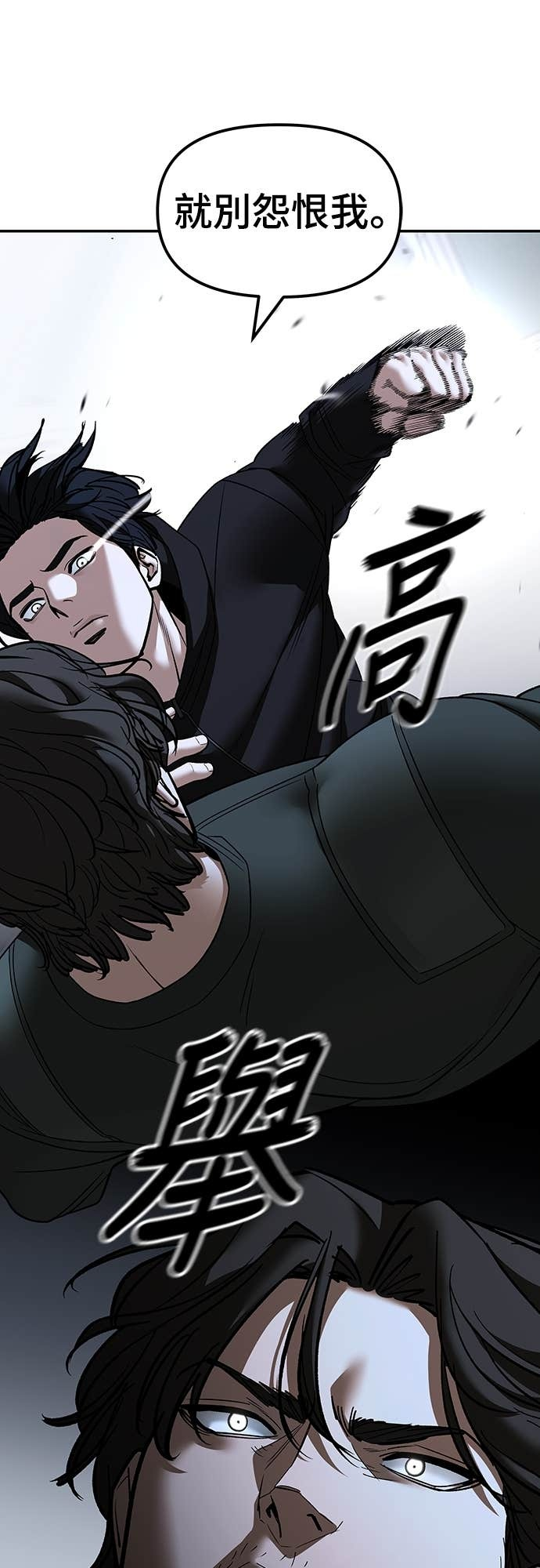 第156话 第34页