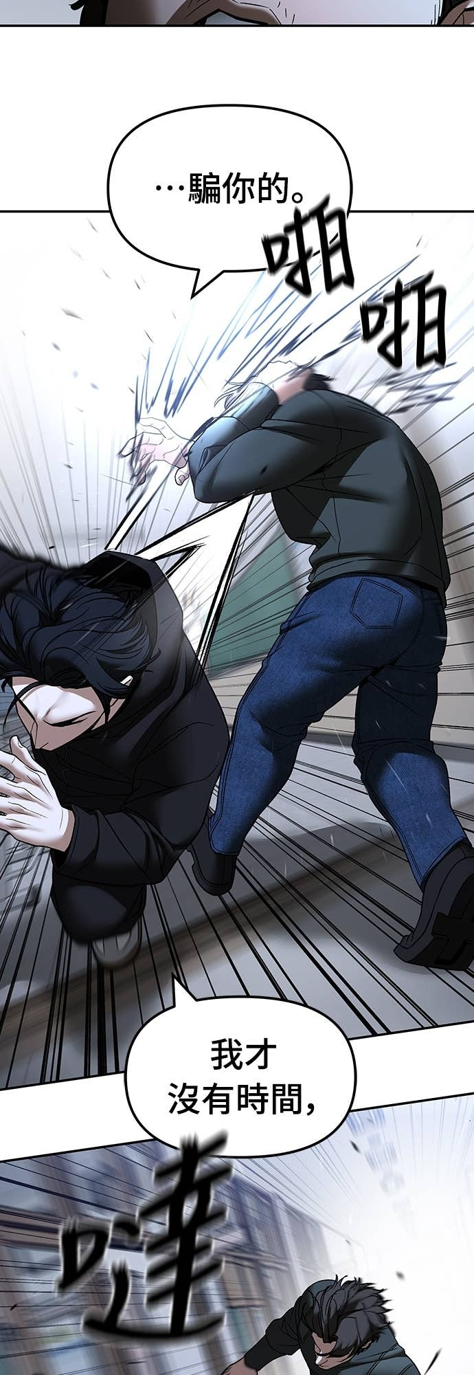 第156话 第35页