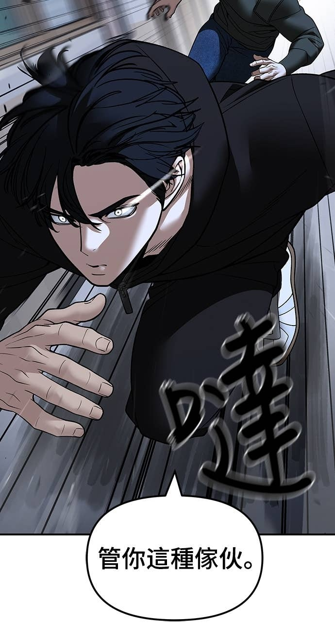 第156话 第36页