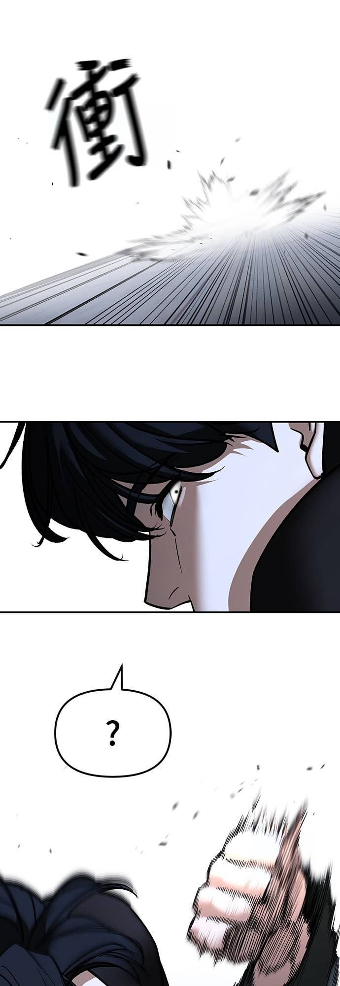 第156话 第37页