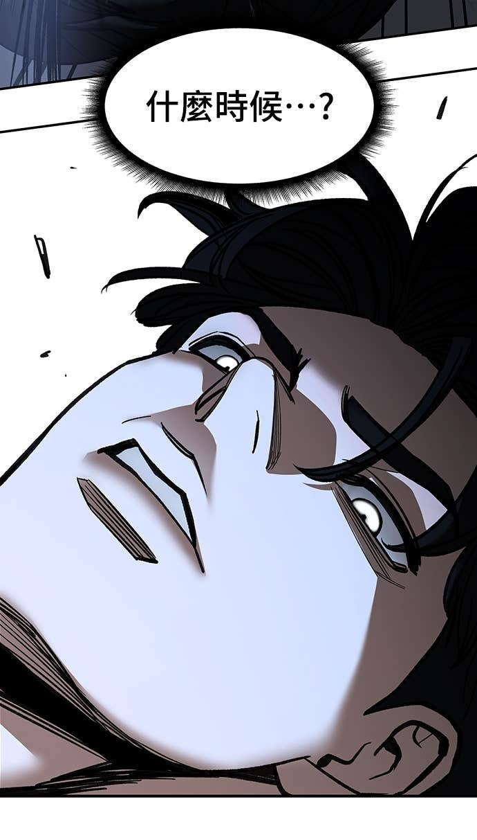 第156话 第39页