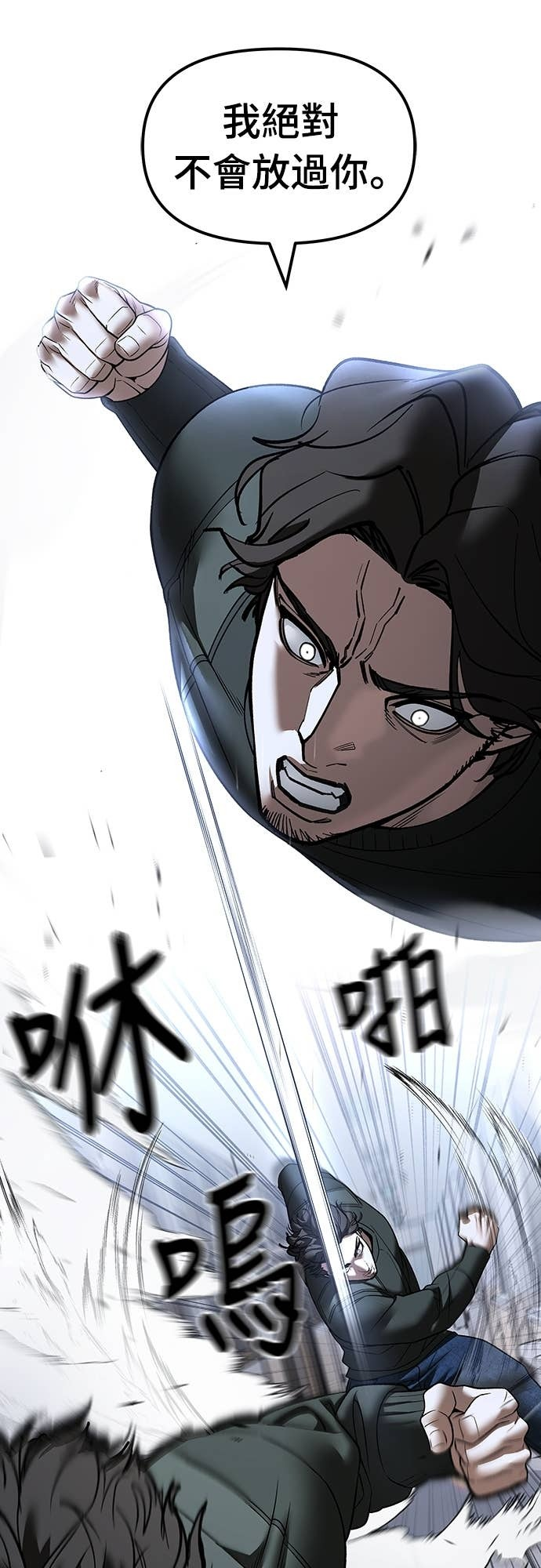 第156话 第40页