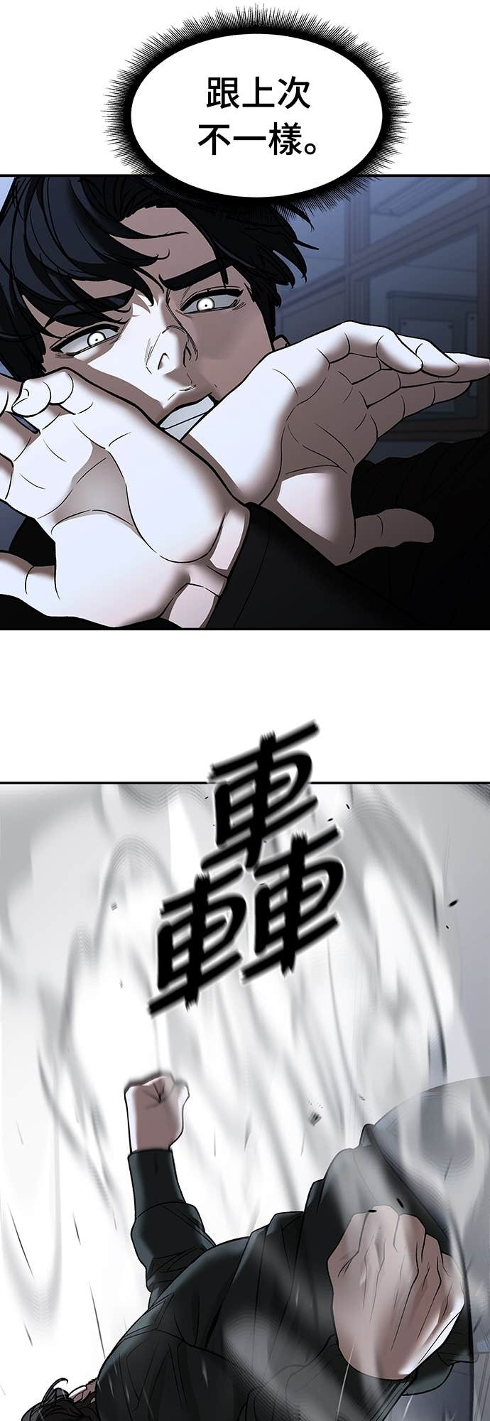 第156话 第42页