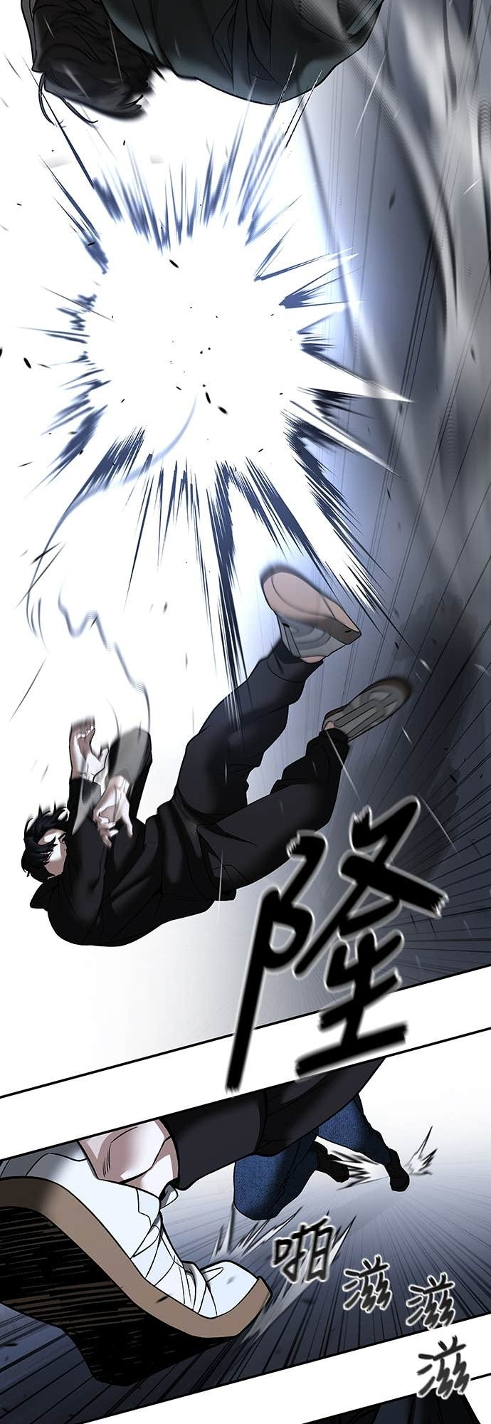 第156话 第43页