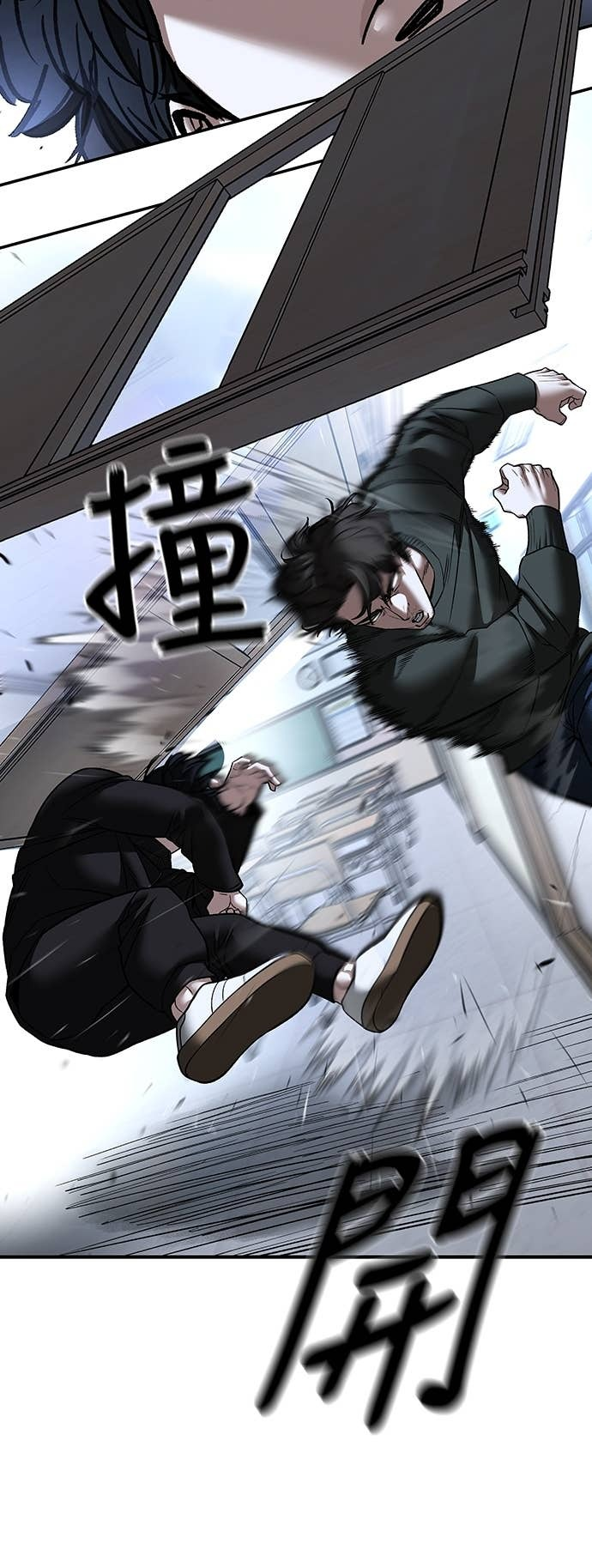 第156话 第45页