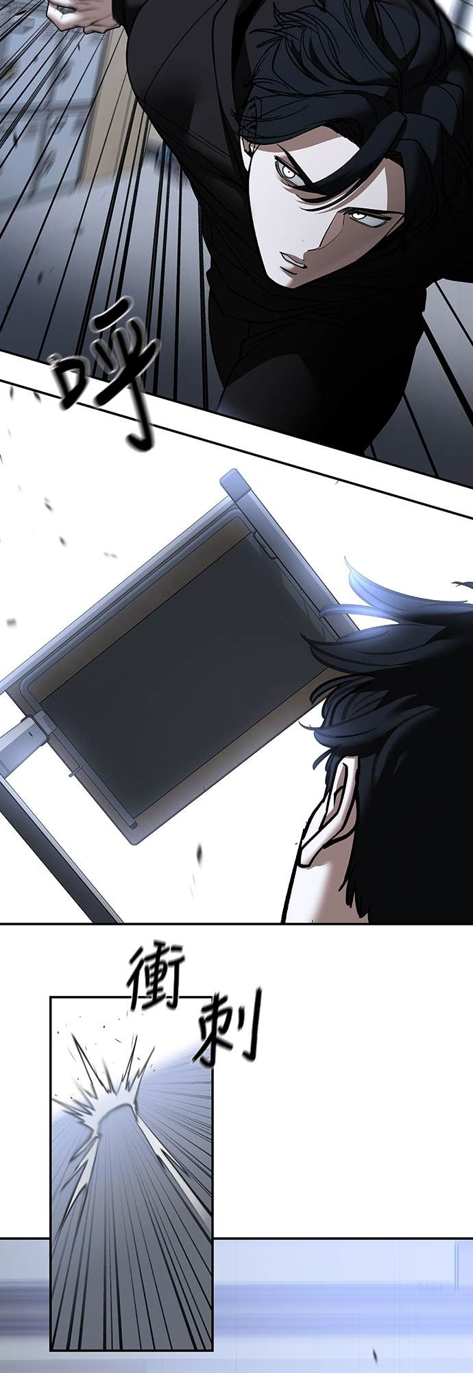 第156话 第48页