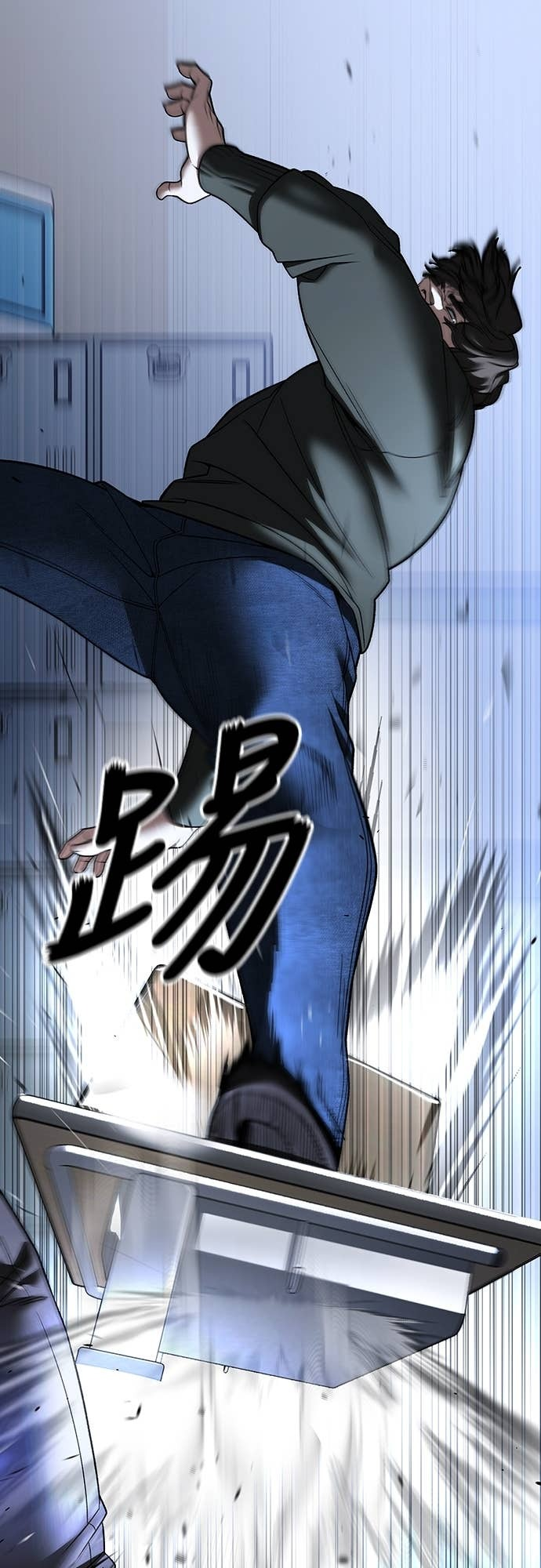 第156话 第49页