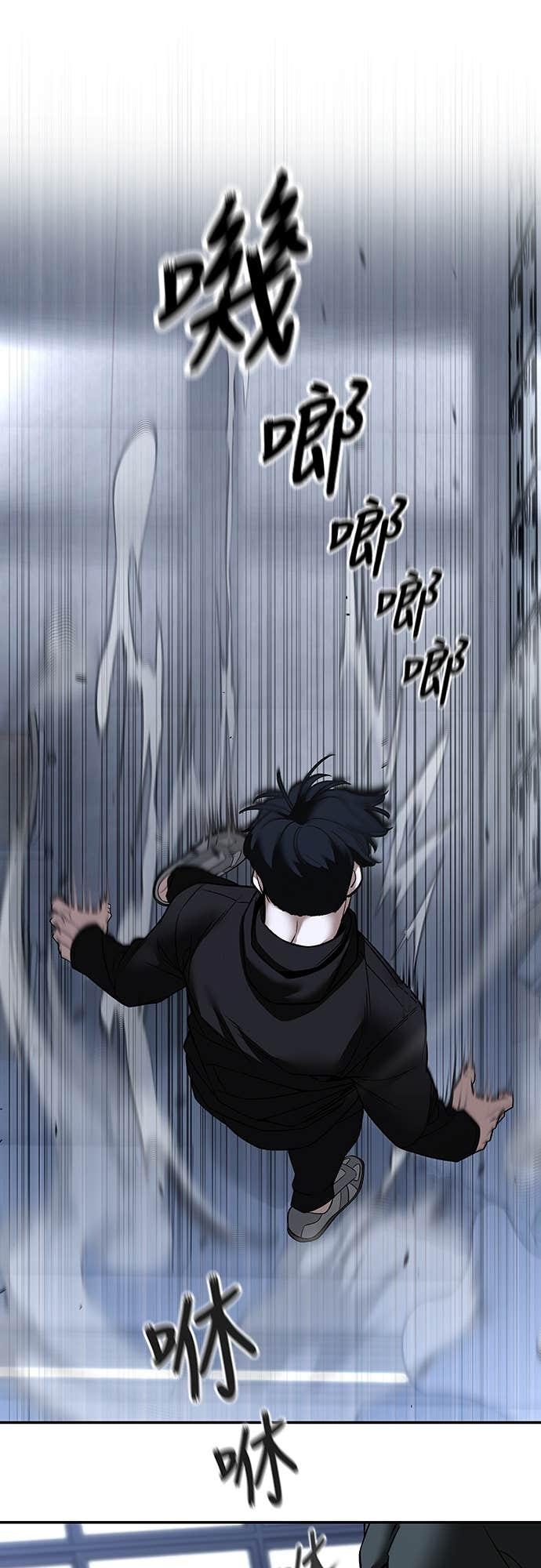 第156话 第51页