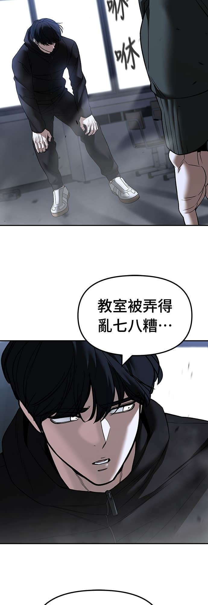 第156话 第52页