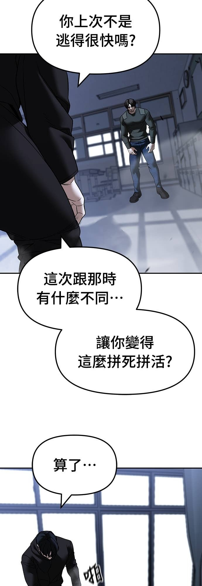 第156话 第53页