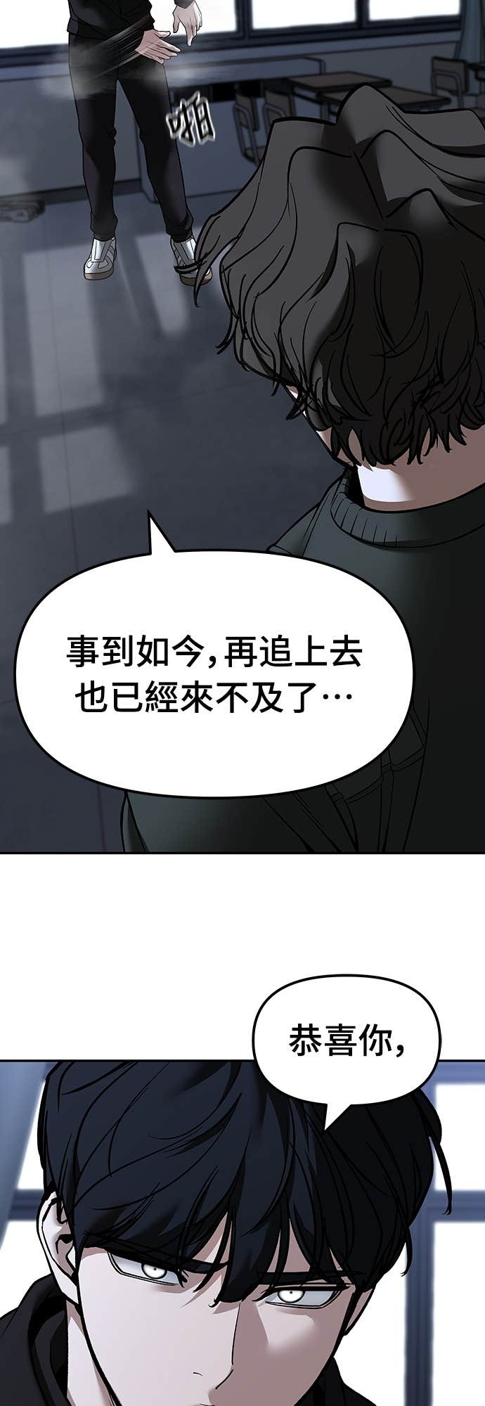 第156话 第54页