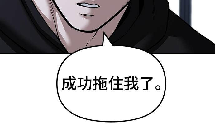 第156话 第55页