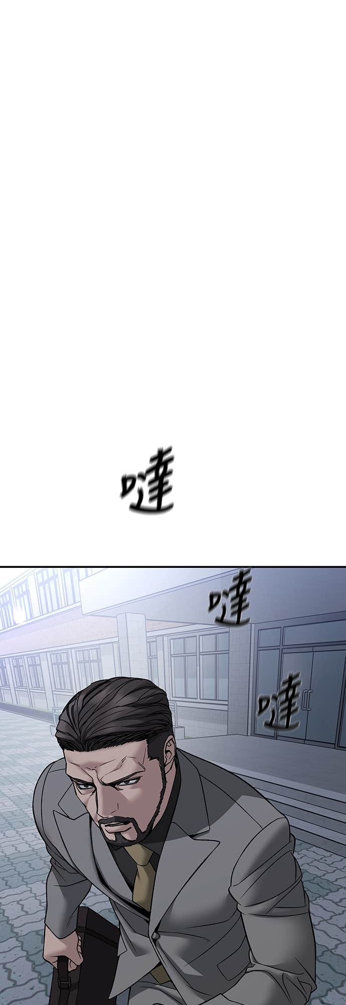 第156话 第56页