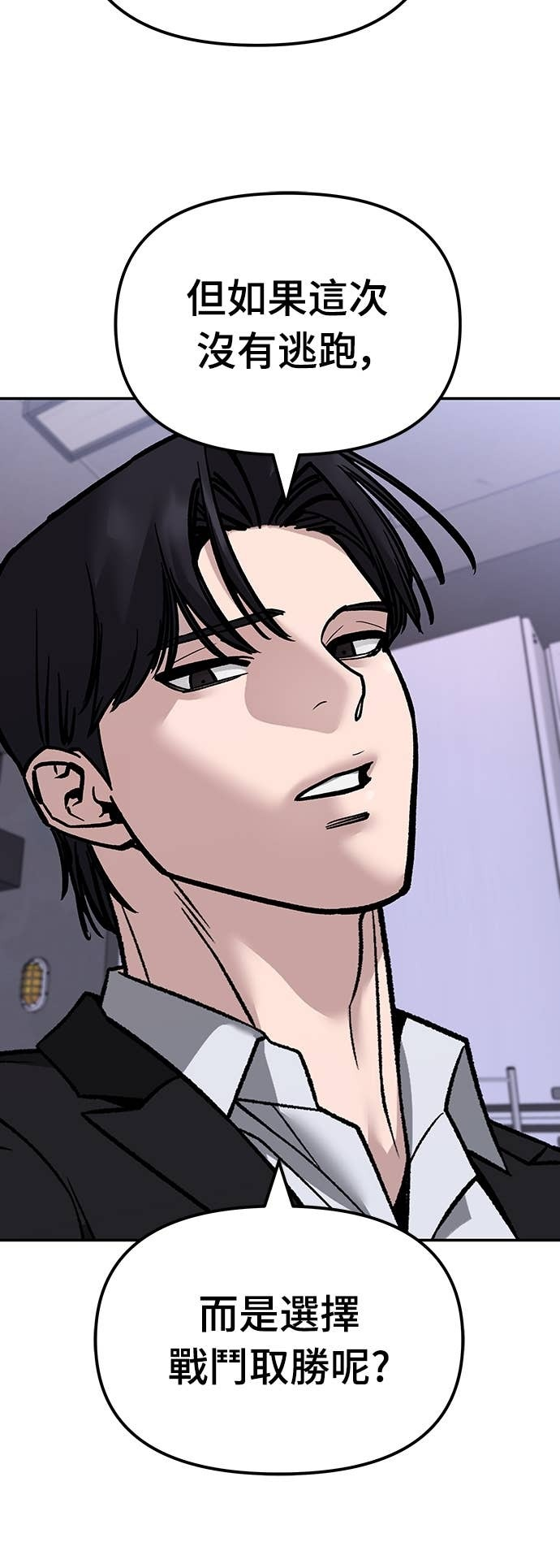 第156话 第62页