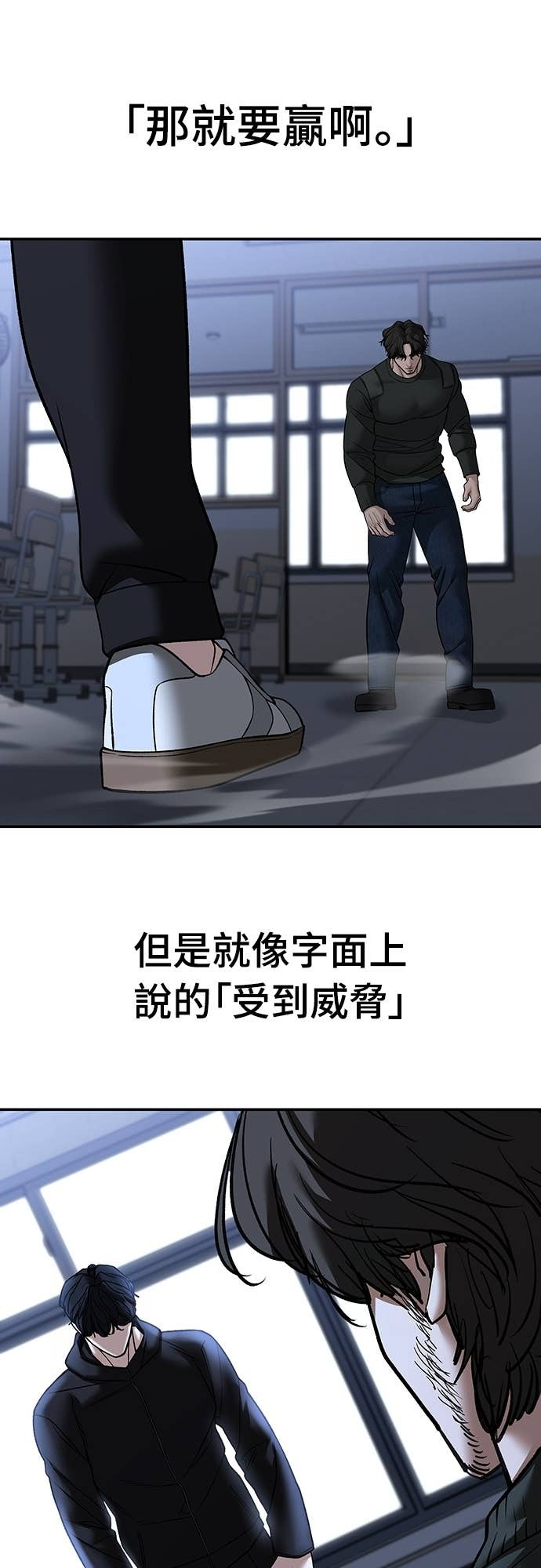 第156话 第63页