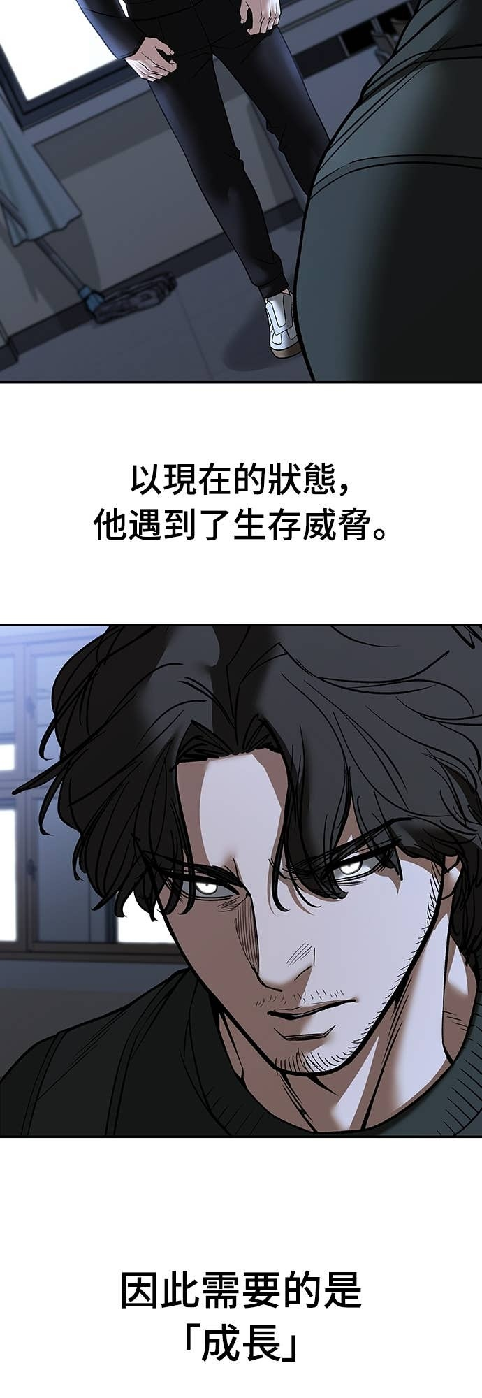 第156话 第64页
