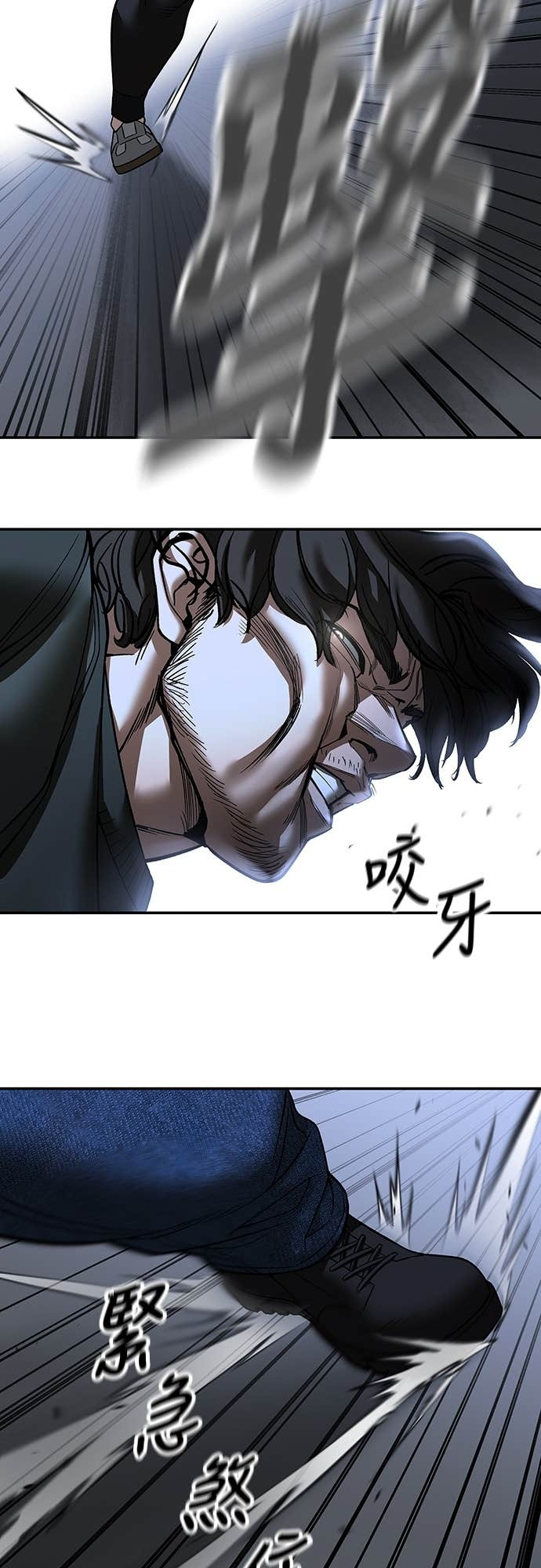 第156话 第66页