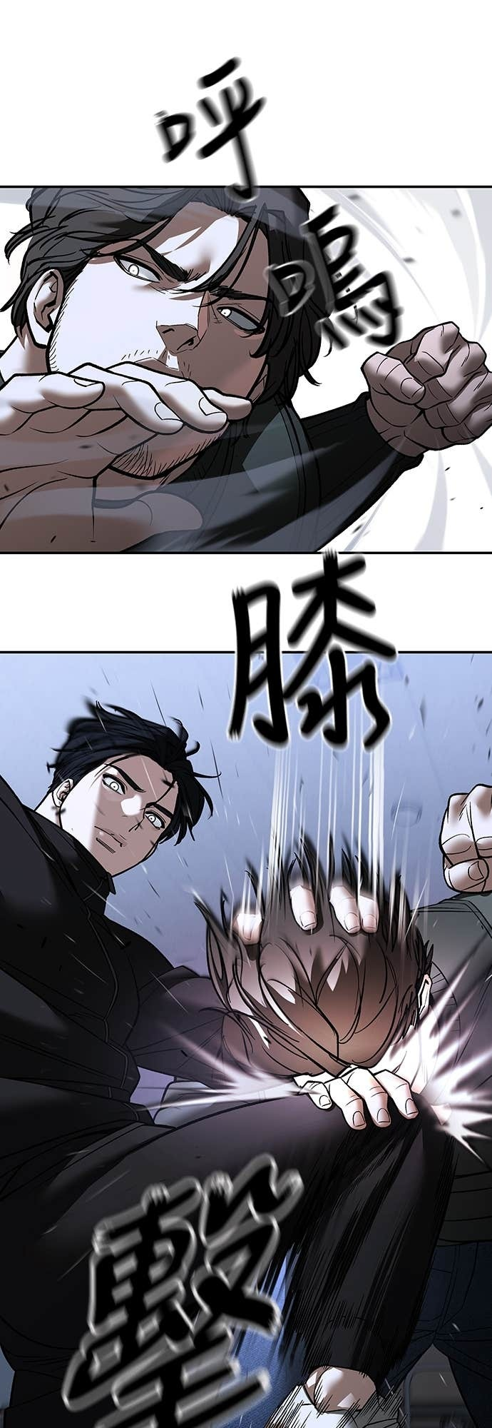 第156话 第68页