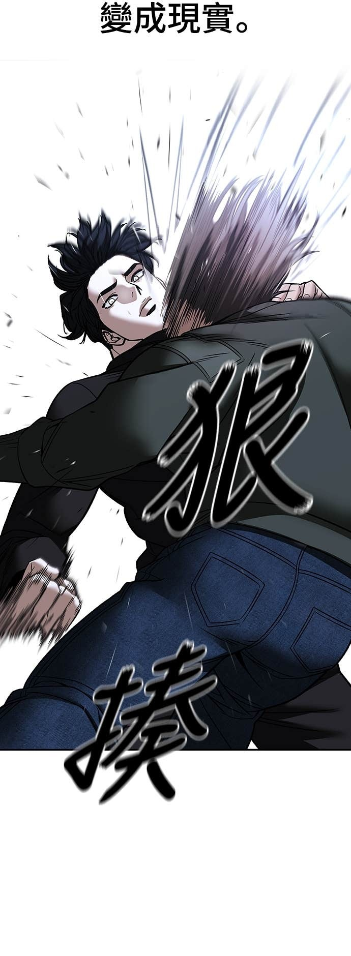 第156话 第70页