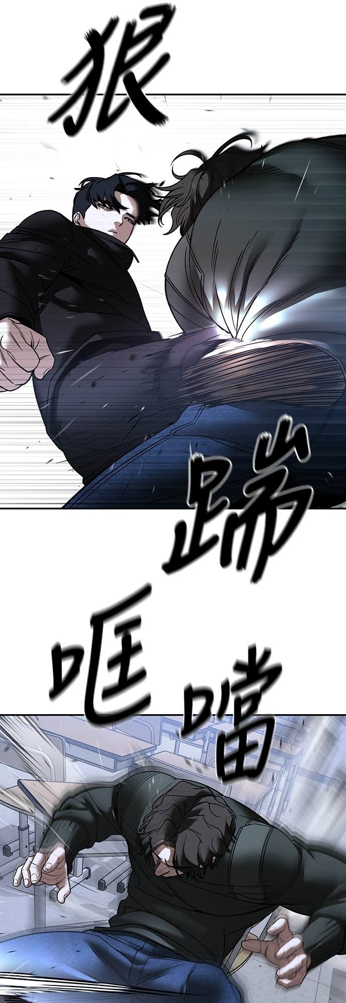 第156话 第72页