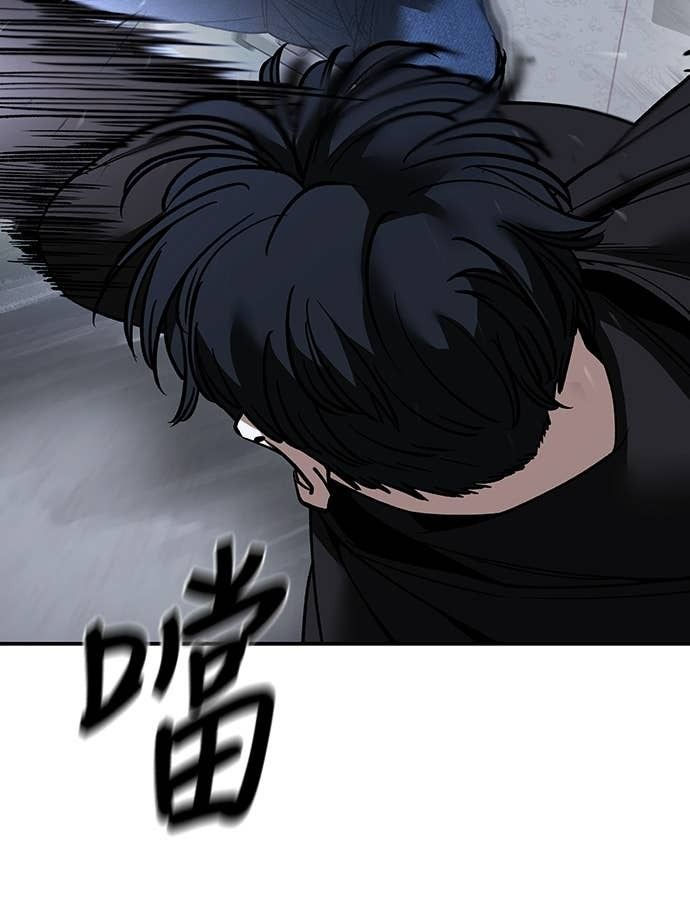 第156话 第73页
