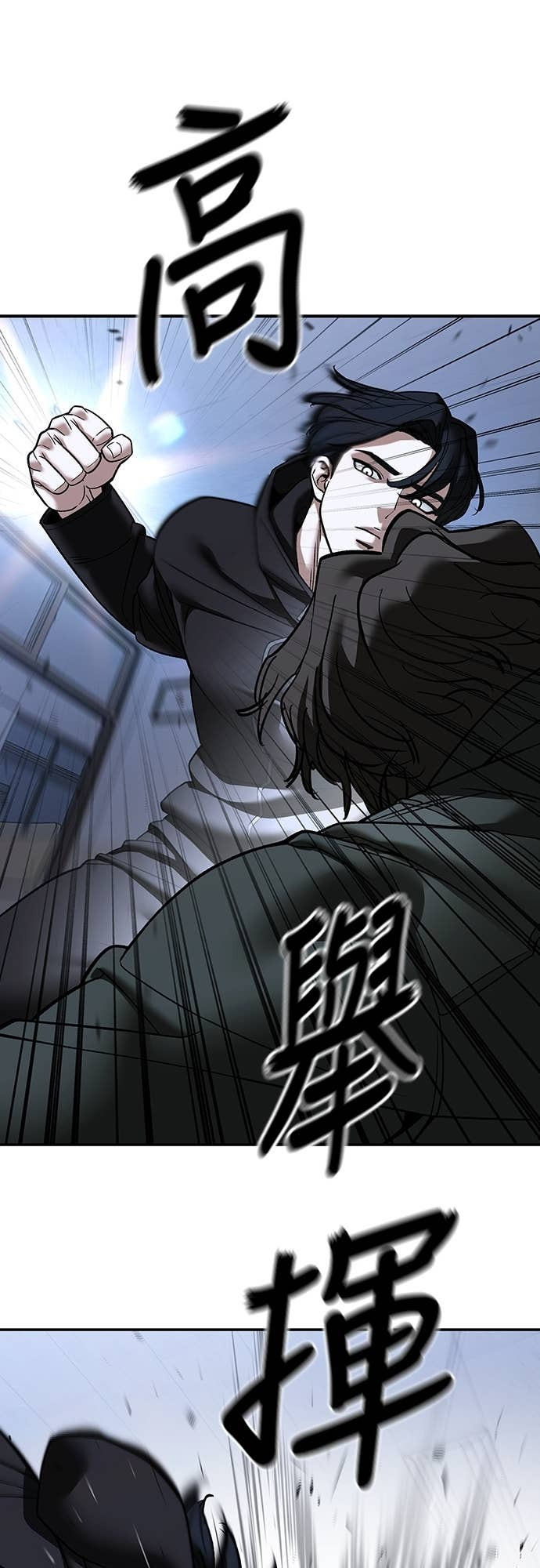 第156话 第74页