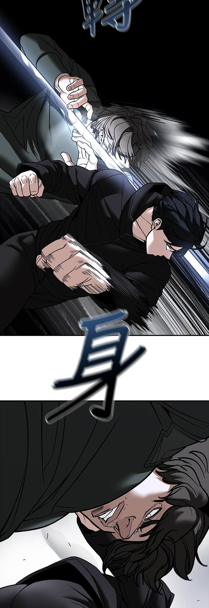 第156话 第76页