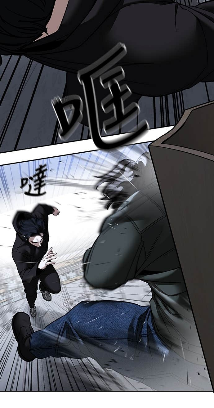 第156话 第78页