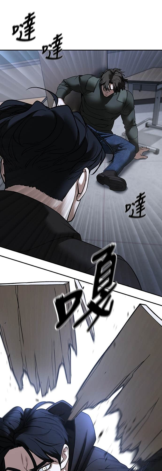 第156话 第79页