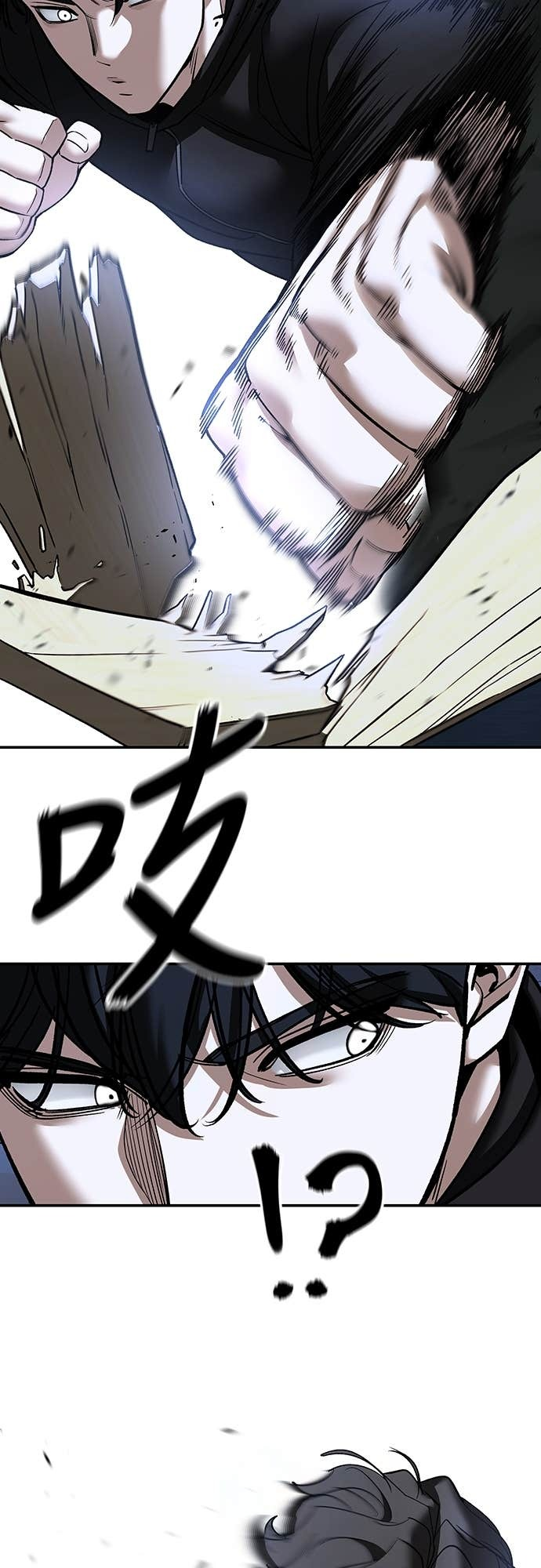 第156话 第80页