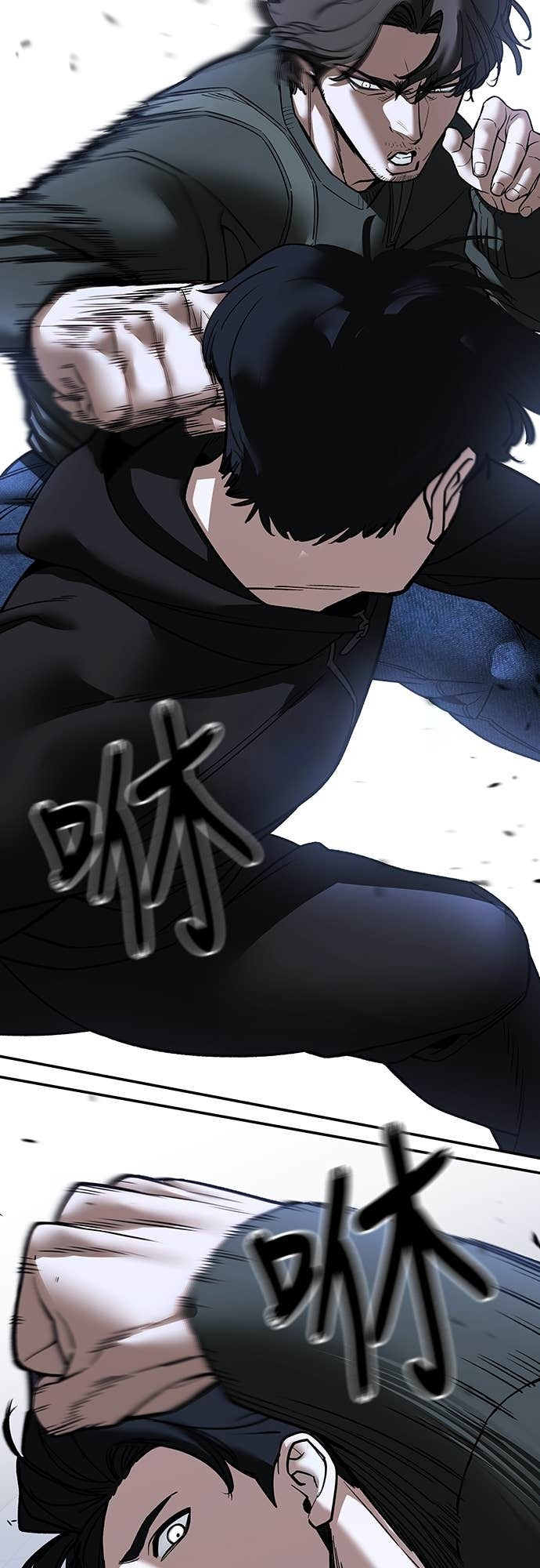 第156话 第81页