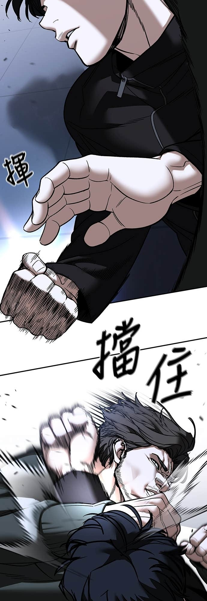 第156话 第82页