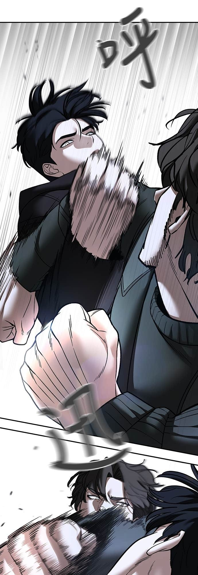 第156话 第84页