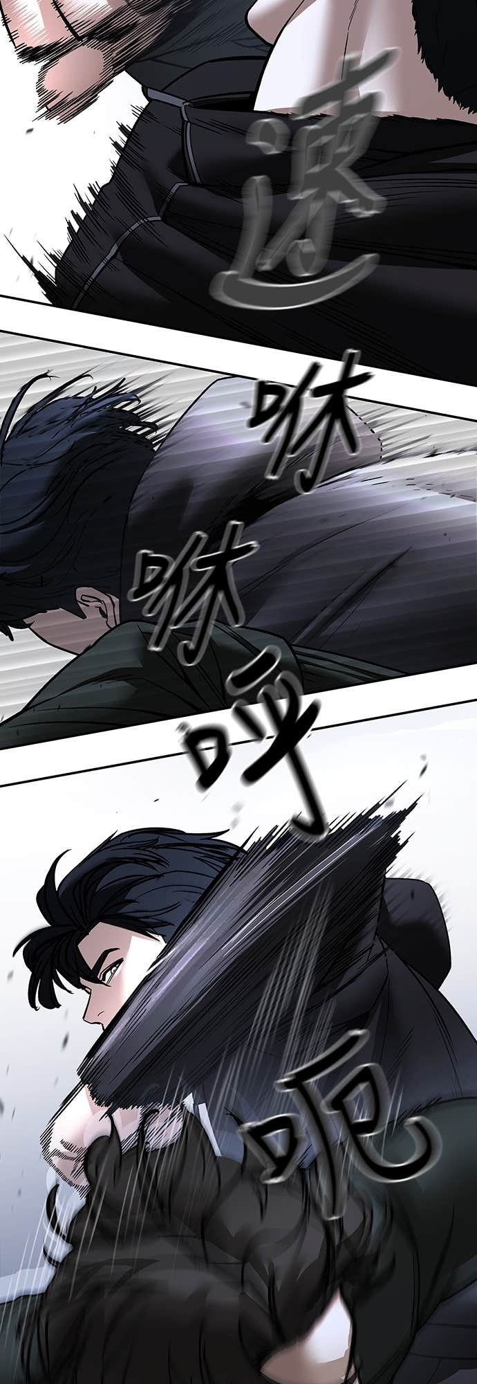 第156话 第85页
