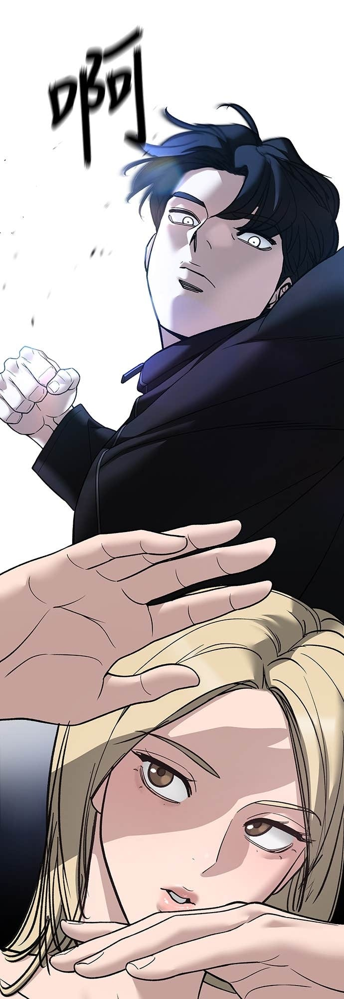 第156话 第87页