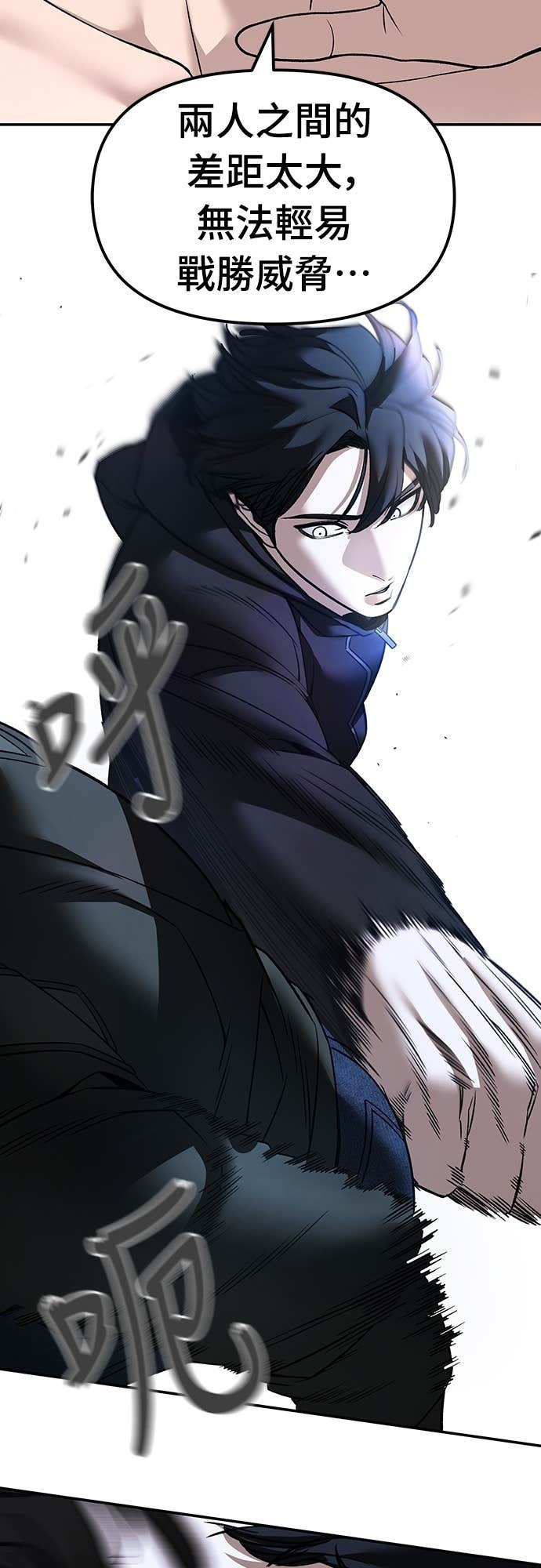 第156话 第88页