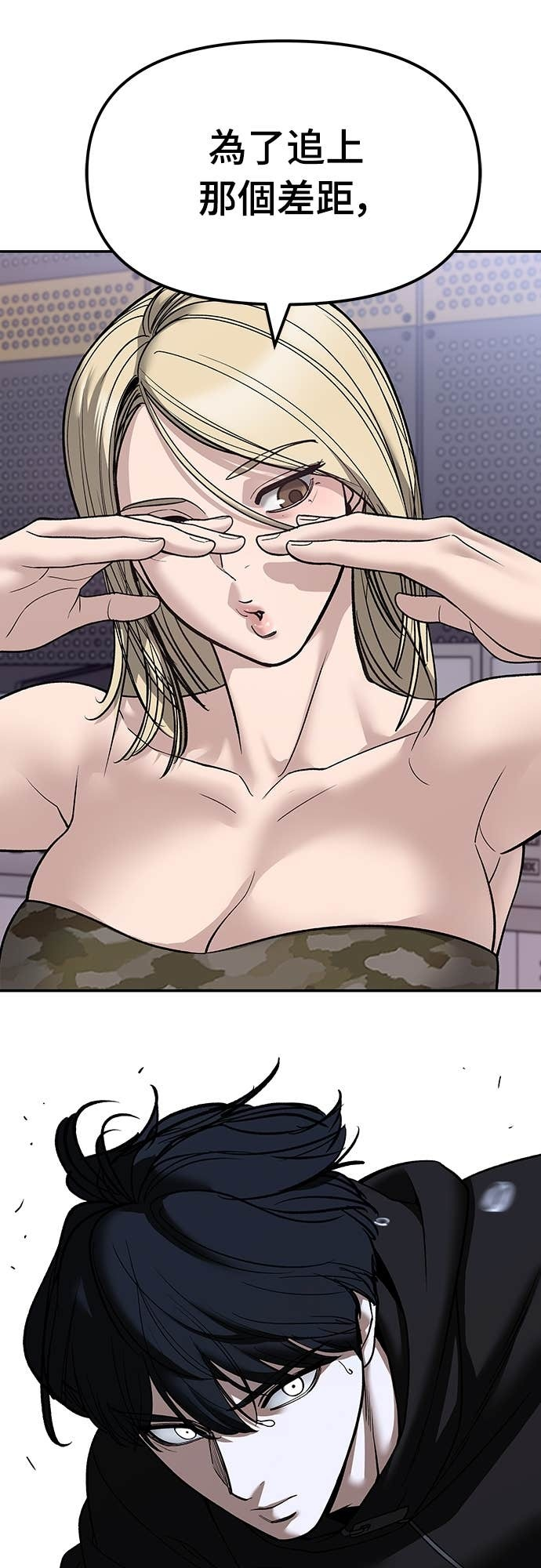 第156话 第91页