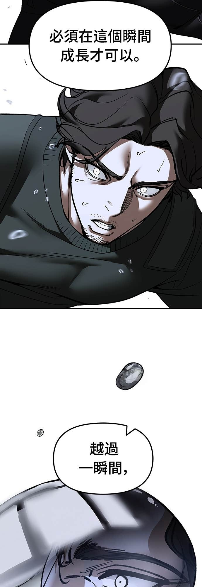 第156话 第92页