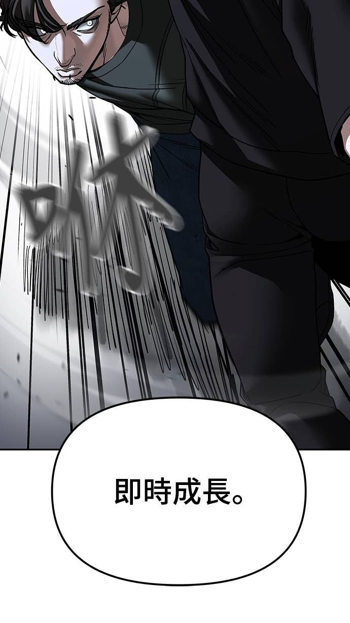 第156话 第95页