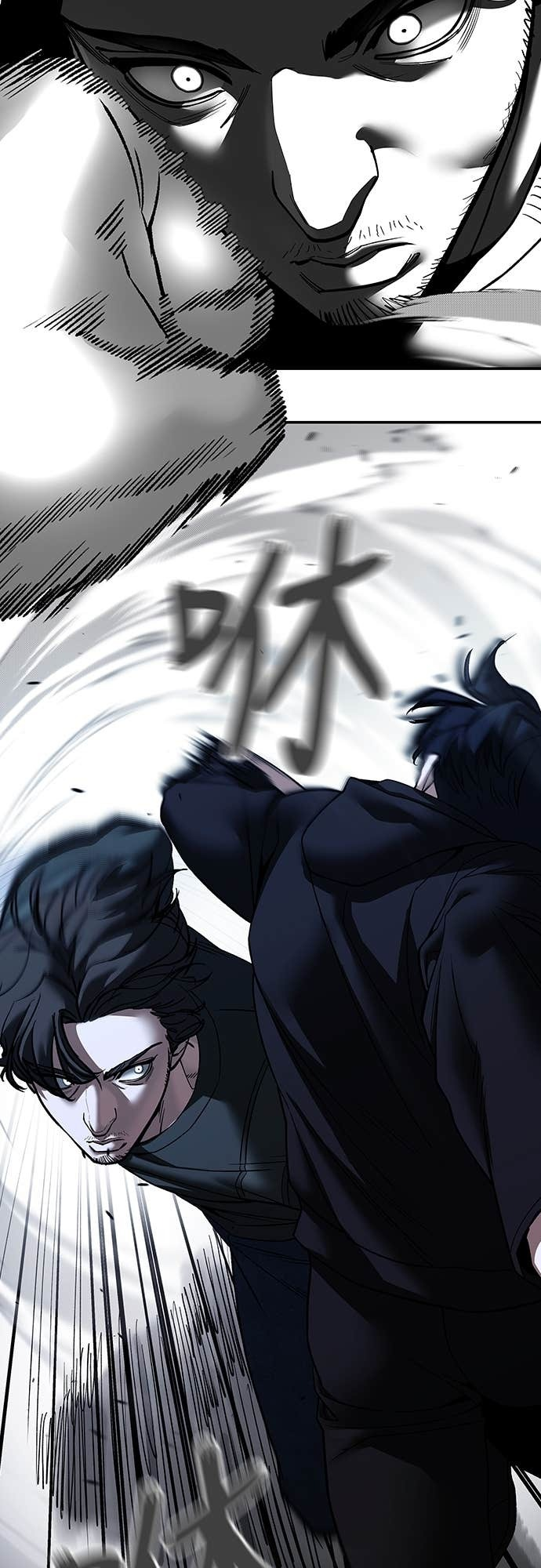 第157话 第3页
