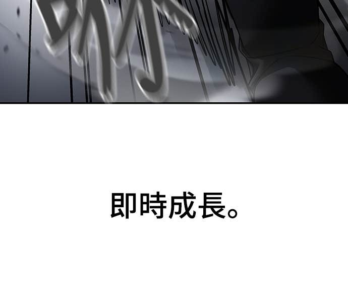 第157话 第4页